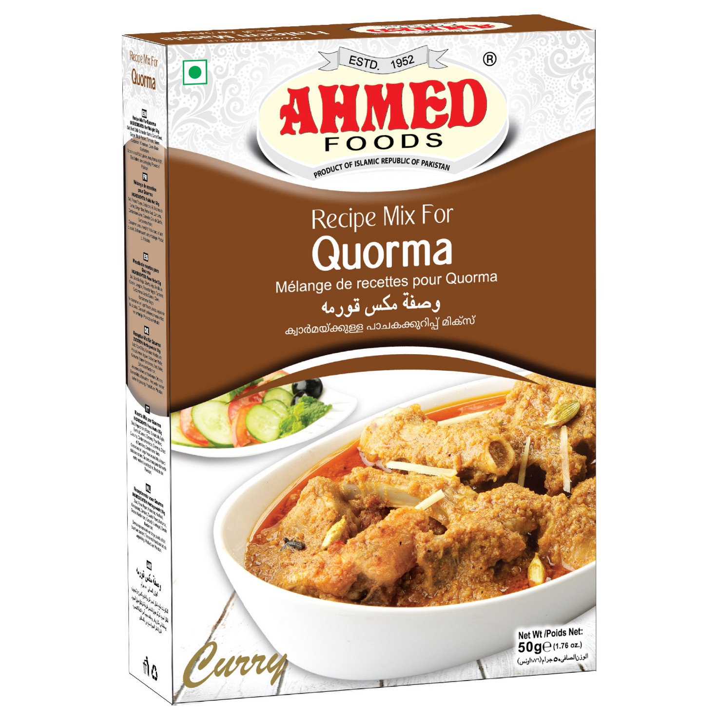 Qurma masala 50g